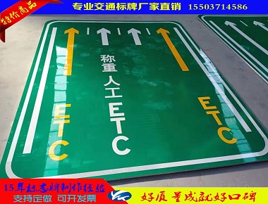 汉中汉中道路施工标志牌 养护专用标志牌 15年标志牌制作经验