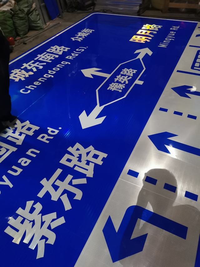汉中汉中交通标志牌制作厂家