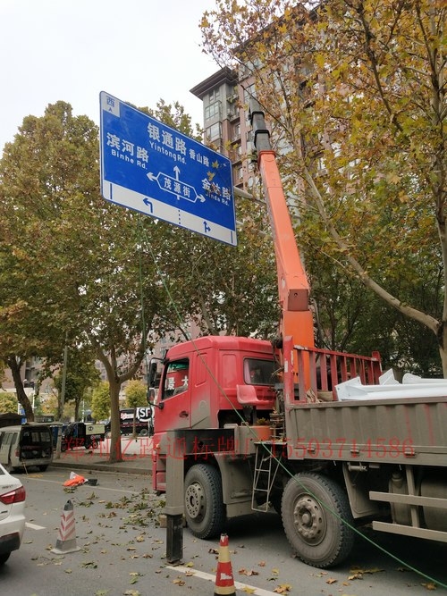 汉中汉中郑州市北三环英才街交通标志牌安装现场