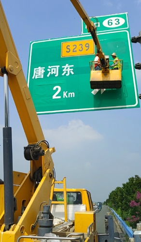 汉中汉中二广高速南阳段标志标牌改造