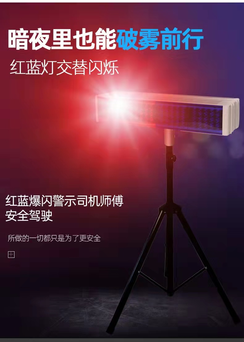 汉中汉中爆闪灯厂家直销