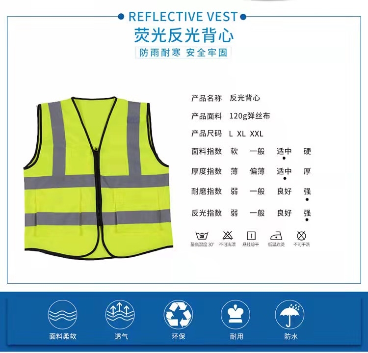 汉中汉中反光衣厂家直销