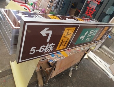 汉中汉中铝板灯箱