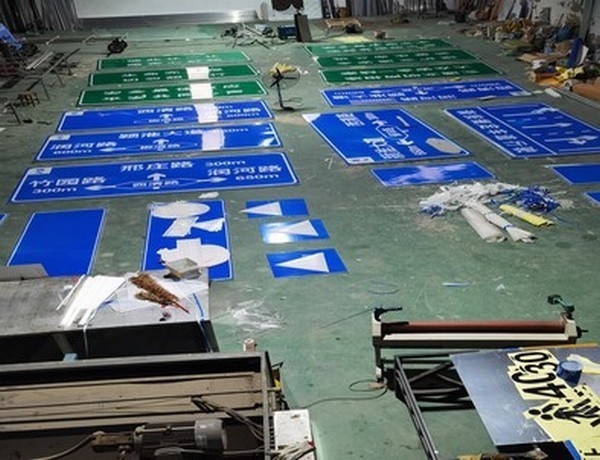 汉中汉中道路交通标志牌